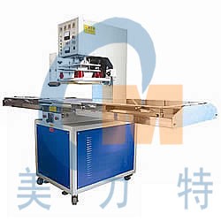 供应PVC高频焊接机